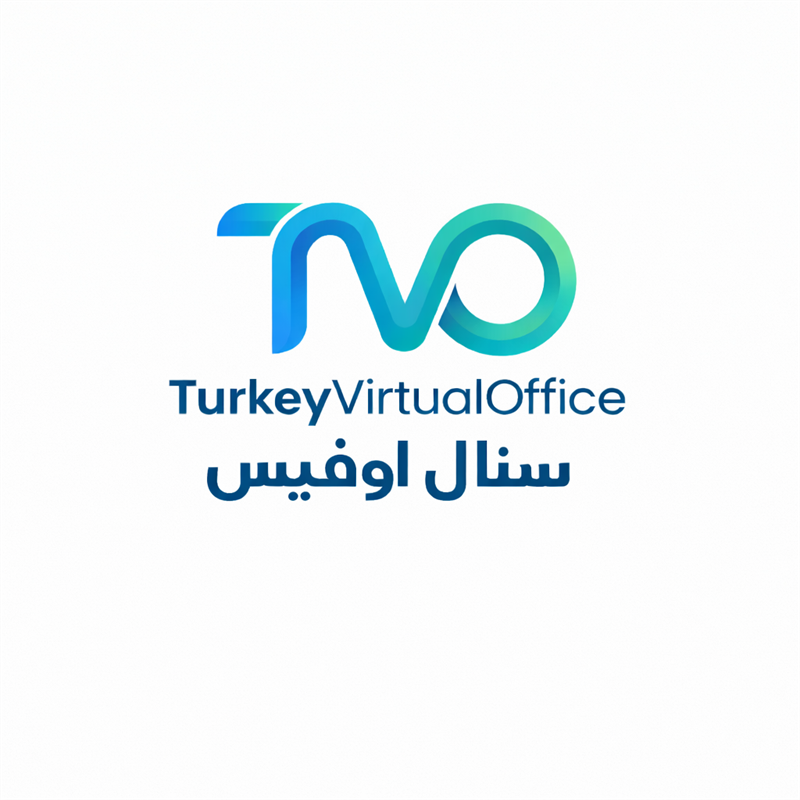 مستقبل الأعمال في تركيا: القوة الإستراتيجية للمكاتب الافتراضية لعام 2026